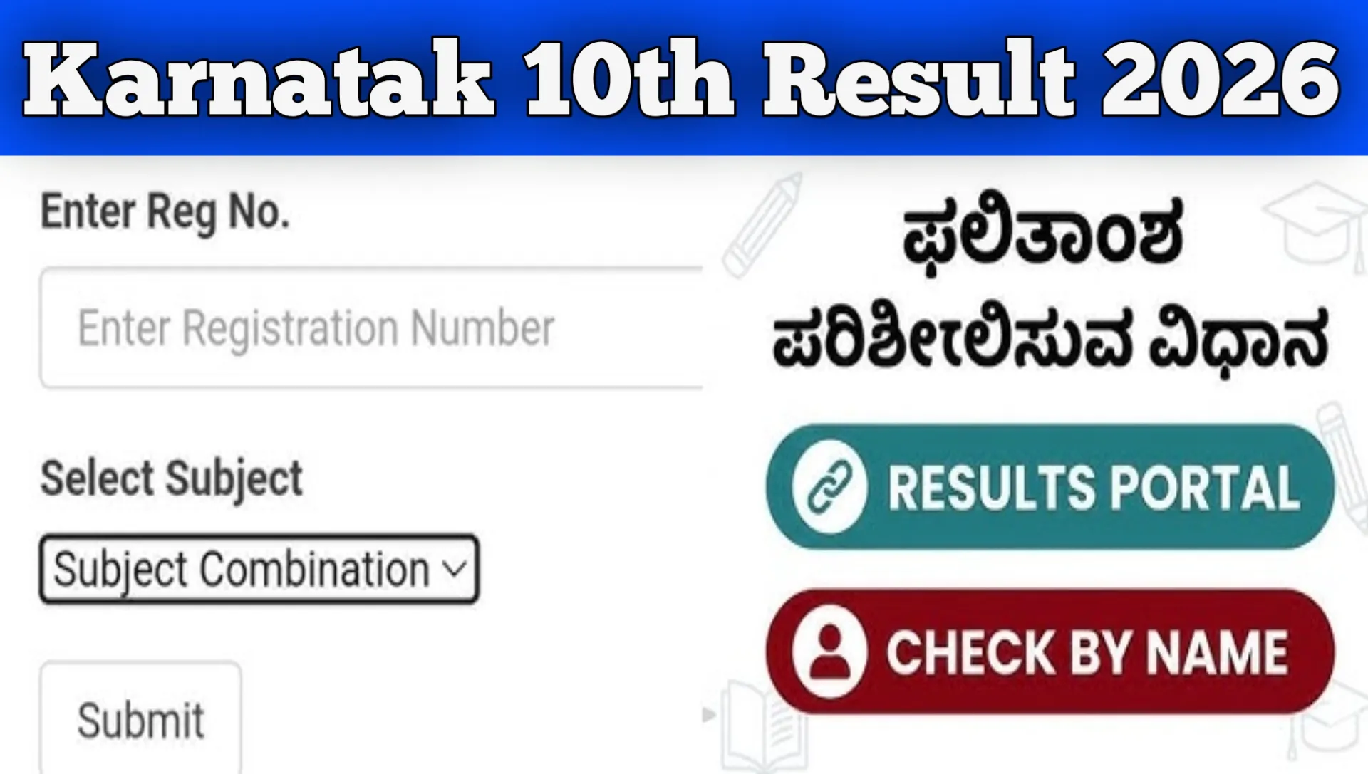 Karnatak 10th Result 2026 Link Active