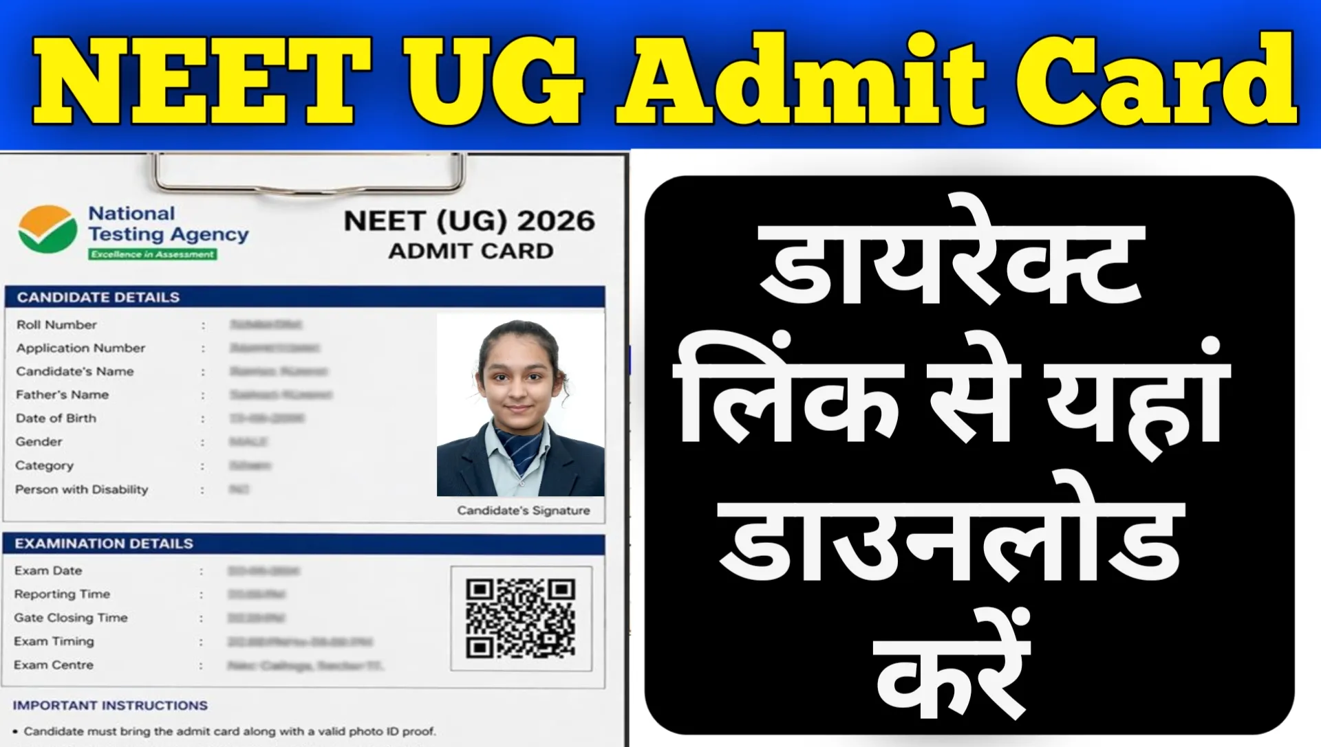 NEET UG Admit Card 2026