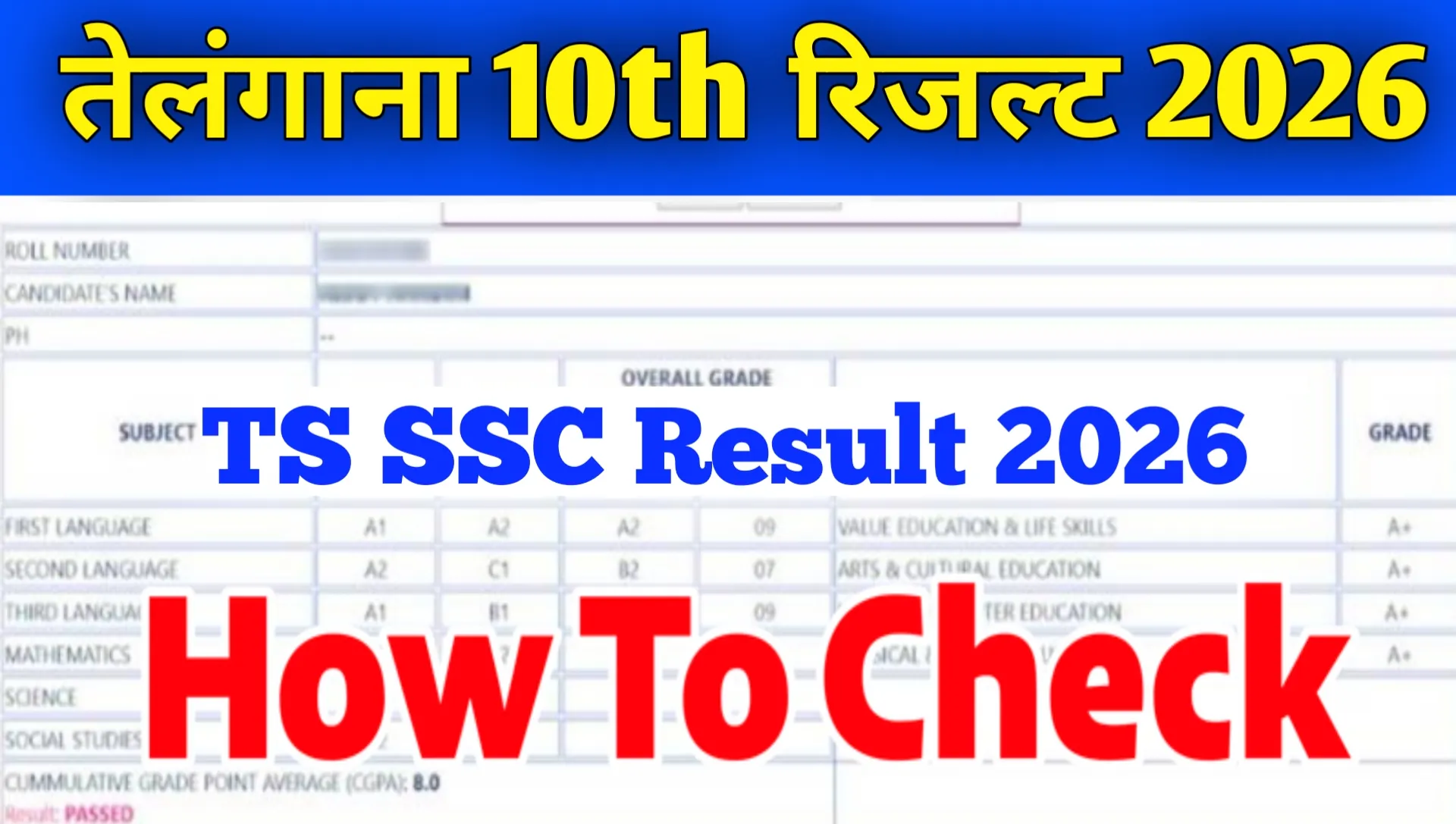 TS SSC 10th Result 2026 Today Release