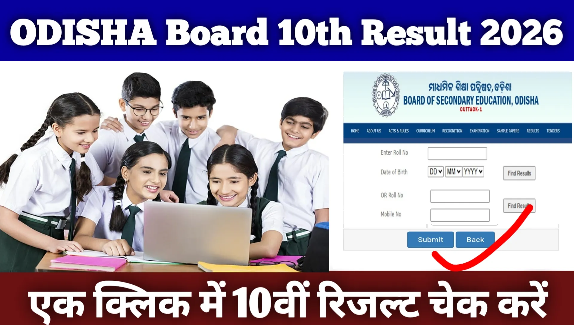 BSE Odisha 10th Result 2026